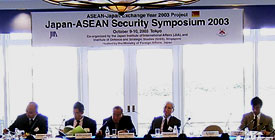 日ASEAN 安全保障シンポジウム