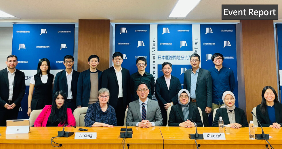 APEC Project Workshop “The Effects of Structural Reform on Digitalization, Productivity and Labor Migration on APEC Economies in the Age of Ageing Population”