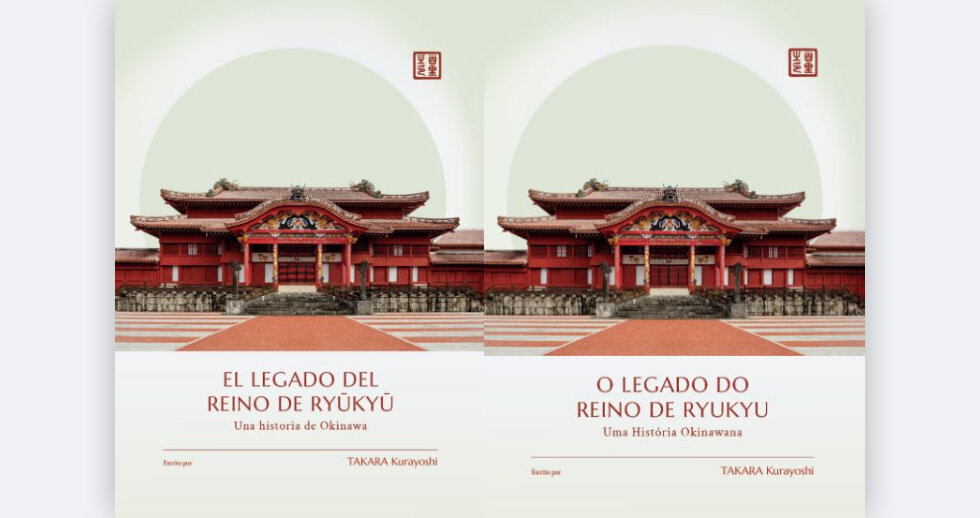 Publication of the Spanish and Portuguese Editions of Ryukyu Okoku