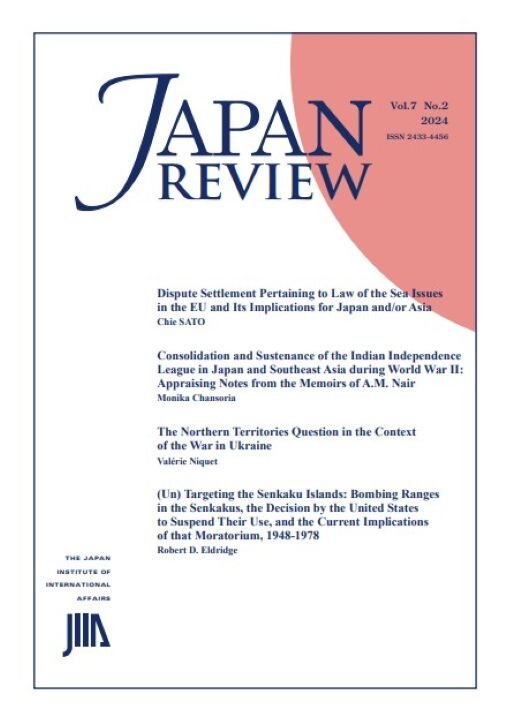 JapanReview_Vol.7_No.2_2024