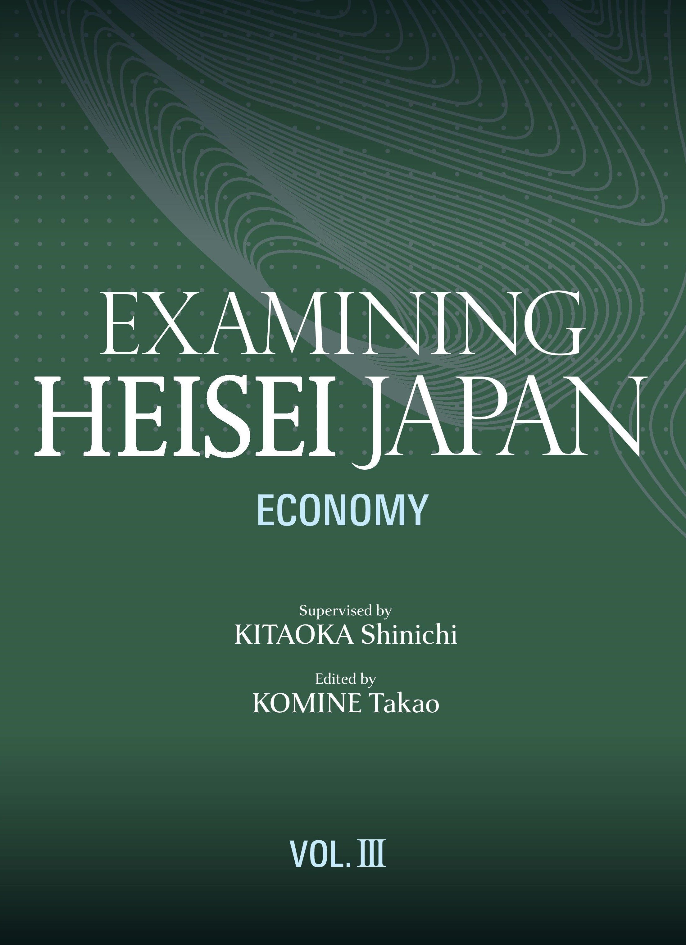 「Examining Heisei Japan, Vol. III, Economy」