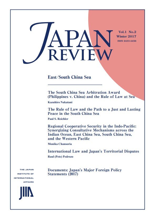 Japan Review_Vol.1 No.2 Winter 2017