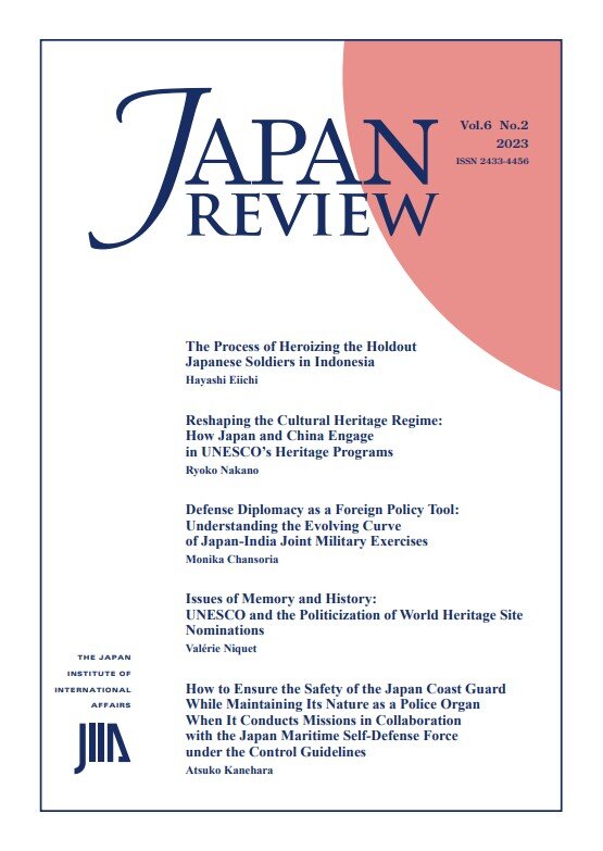 JapanReview_Vol.6_No.2_2023