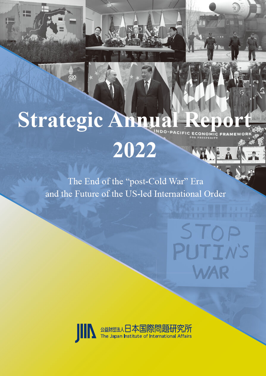Strategic Annual Report 2022