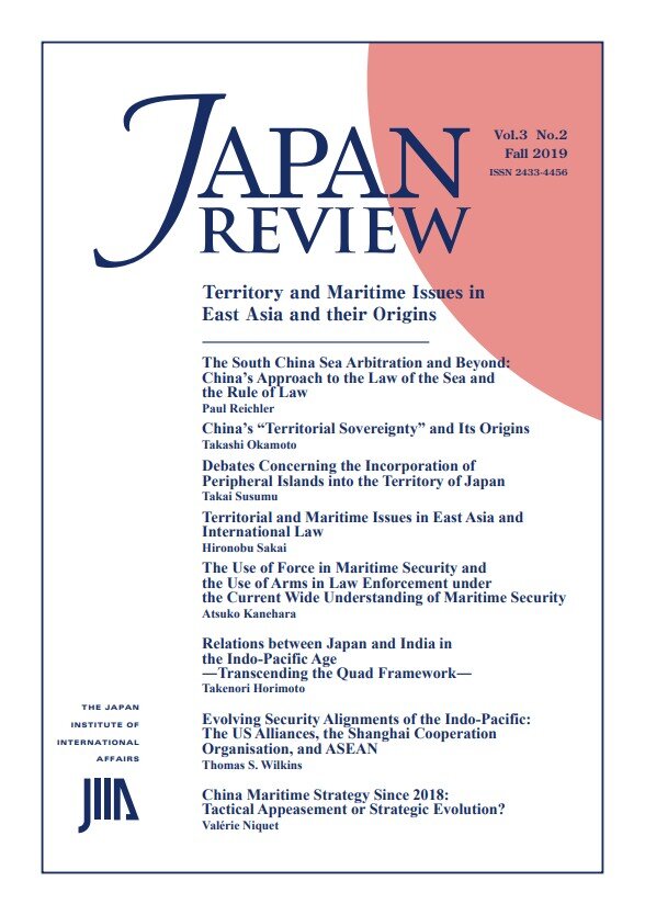JapanReview_Vol.3_No.2_Fall_2019