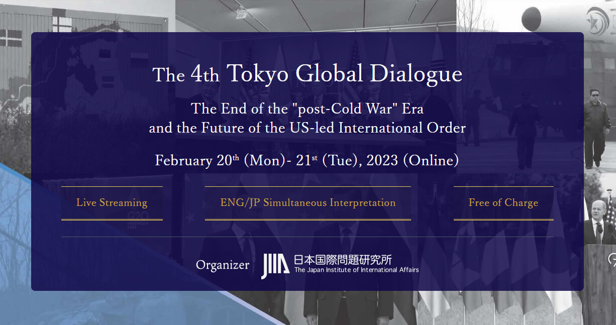 The 4th Tokyo Global Dialogue　Summary and video of each session