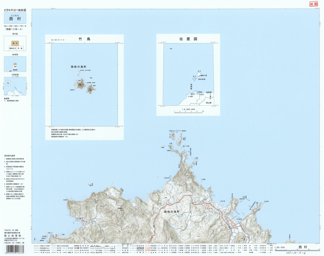 西村地図