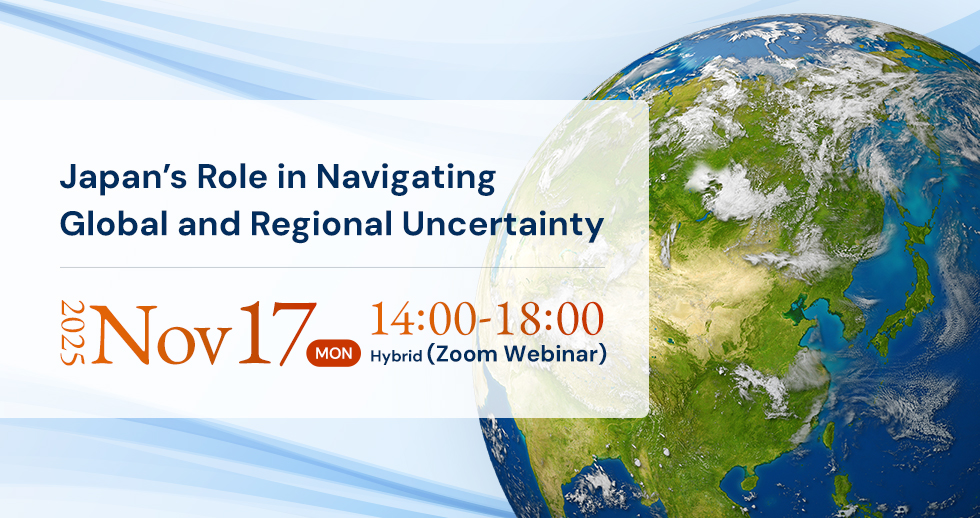 JIIA Center for Global Outreach (CGO) Inaugural Symposium