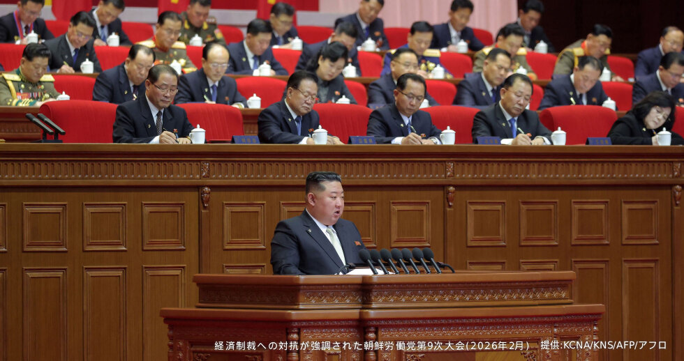 サイバー空間における北朝鮮の制裁回避と多層的対抗策の必要性