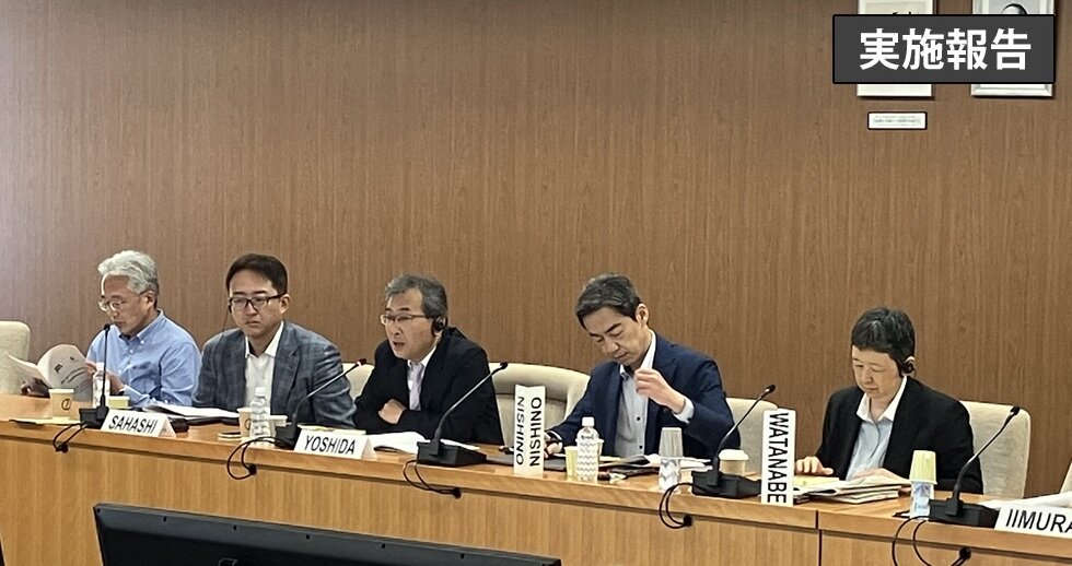 第41回日韓国際問題討論会の実施