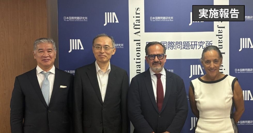 【実施報告】セミナー「Multilateralism: a Commitment to Peace」