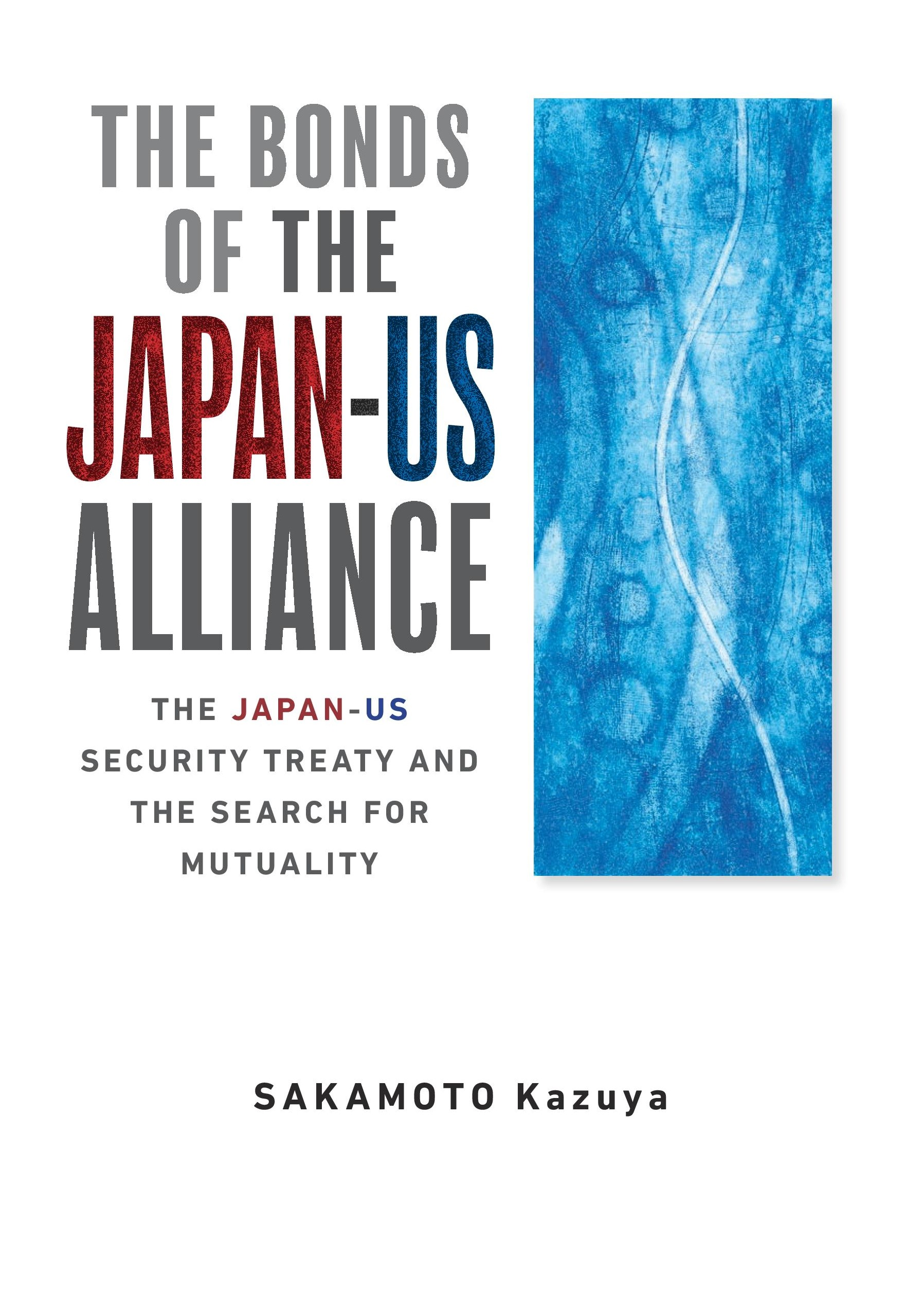 「日米同盟の絆—安保条約と相互性の模索 増補版」<br>「The Bonds of the Japan-US Alliance: The Japan-US Security Treaty and the Search for Mutuality」