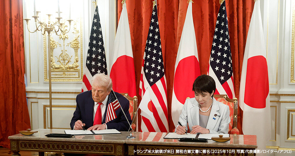 戦略アウトルック2026 第1章 米国の抑制主義と日本の安全保障