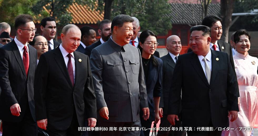 戦略アウトルック2026　第4章 朝鮮半島—秩序動揺期の「生存空間」拡大の模索