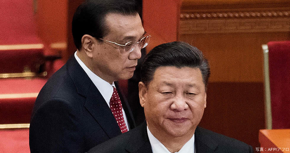 習近平政権における「党と国家機構改革」